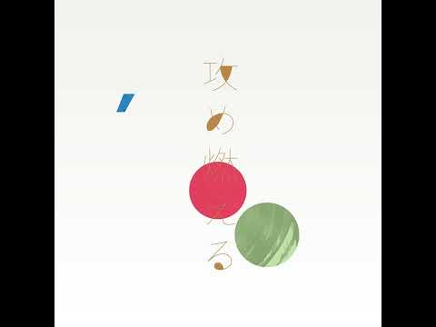 Jabberloop   Sore Sore