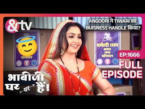 Angoori ने Tiwari का Buisness Handle किया?| Bhabi Ji Ghar Par Hai FullEp 1666|27 Feb 21@andtvchannel