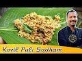 Kovil Puliyodharai Tamarind Rice Puli Sadam Puli Kachal Variety Rice Kalavai Sadham