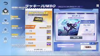 参加型！まったりハイテンション荒野行動！！