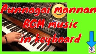 Download lagu Punnagai mannan BGM mp3 Download lagu Punnagai mannan BGM mp3