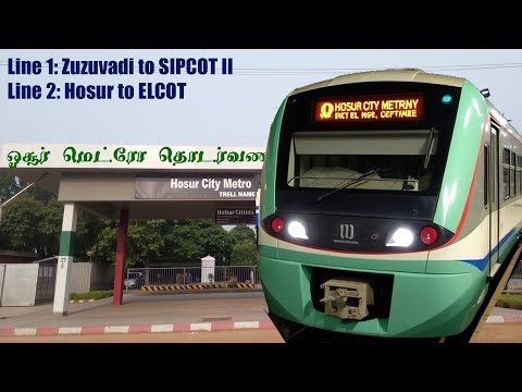 Hosur Metro Train, கற்பனையில் இருந்த திட்டம், விரைவில் நடைமுறைக்கு வந்துவிடும்!  