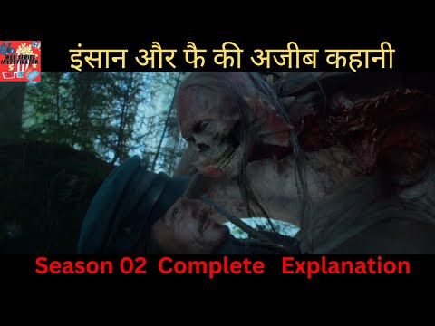 Carnival Row (2023) Season 02 Complete Web Series Explanation in Hindi/Urdu | Adventure, Fantasy