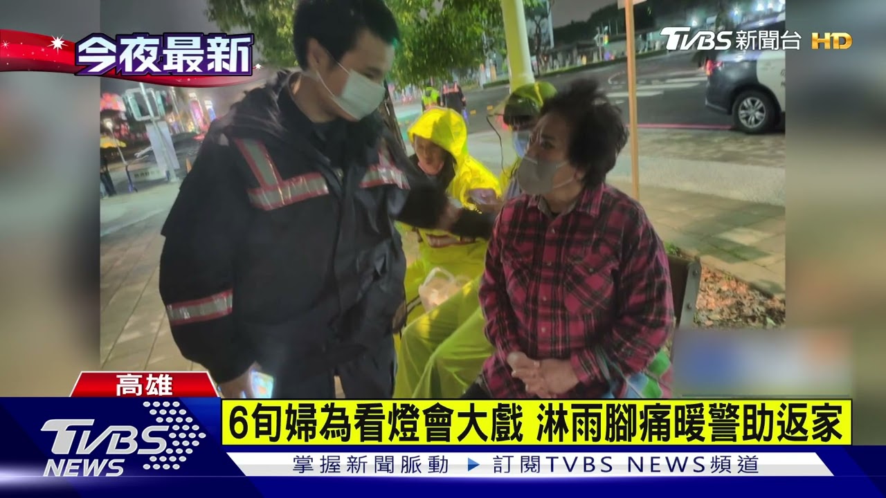 燈會閉幕倒數彩蛋不斷 90秒影片曝「飛越」看不到的視角