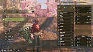 [MHWs] 歴戦王