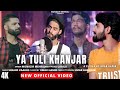 Ya Tuli Khanjar Maare | Munazir Mehraj | Abdul Rashid Hafiz | Umar Hamid | New Kashmiri Song