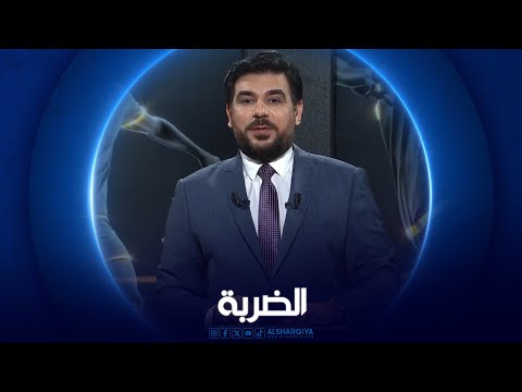 شاهد بالفيديو.. الضربة | نجوم الرياضة يطالبون باهتمام حكومي بالرموز