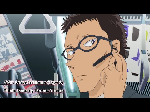 Detective Conan OST: Sniper's Theme (Type 3)