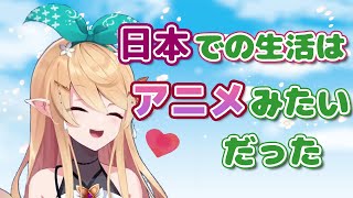 日本での高校生活を語るぽむれいんぱふ【にじさんじEN切り抜き（日本語訳）】