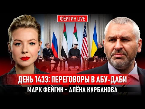 💥россию ВЕРНУЛИ В ПАСЕ, но ЕСТЬ НЮАНС... ФЕЙГИН | Кремль согласился на УСТУПКИ НЕСПРОСТА!