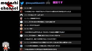 雑談