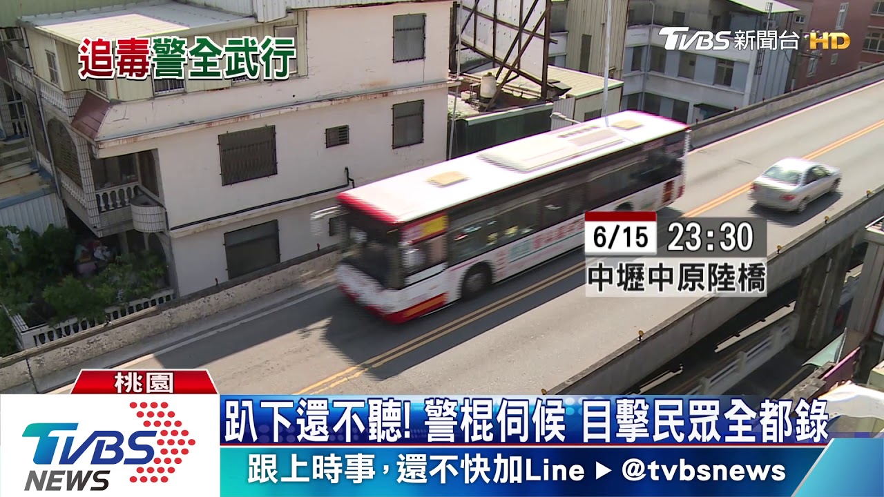 「拒捕打你臀」開車還衝撞 警「強硬」逮人