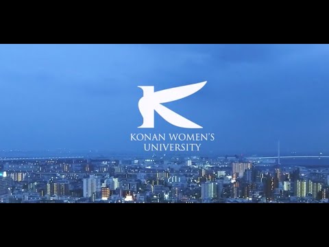 甲南女子大学 キャンパスビュー (夜景 ver.)  |  キャンパス&神戸の夜景をドローンで撮影