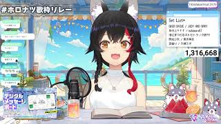 Mio Sings OVER DRIVE - JUDY AND MARY 【holonatsu Karaoke Relay!】
