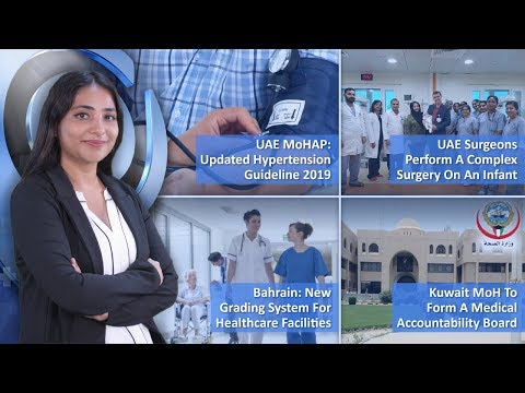 Episode 48: UAE MoHAP Launches An Updated Hypertension Guideline 2019, Bahrain Introduces New Grading System For Healthcare Facilities, And MORE