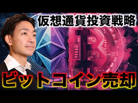 仮想通貨のせいで打ち切られた? 11% がそうしました