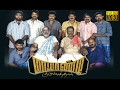 New Tamil Movie Mayandi Kudumbathar Seeman Manivannan Superhit Movie HD