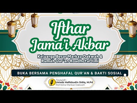 Hikmah Ramadhan Penguat Iman Akhir Zaman | Ust Hafidzuddin Siddiq, M.Pd