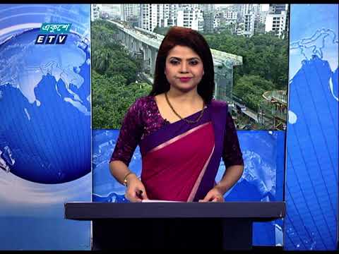 12 PM News || দুপুর ১২টার সংবাদ || 27 May 2021 || ETV News