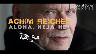 Aloha, Heja He - Achim Reichel / الو، مرحبا - أخيم ريتشيل