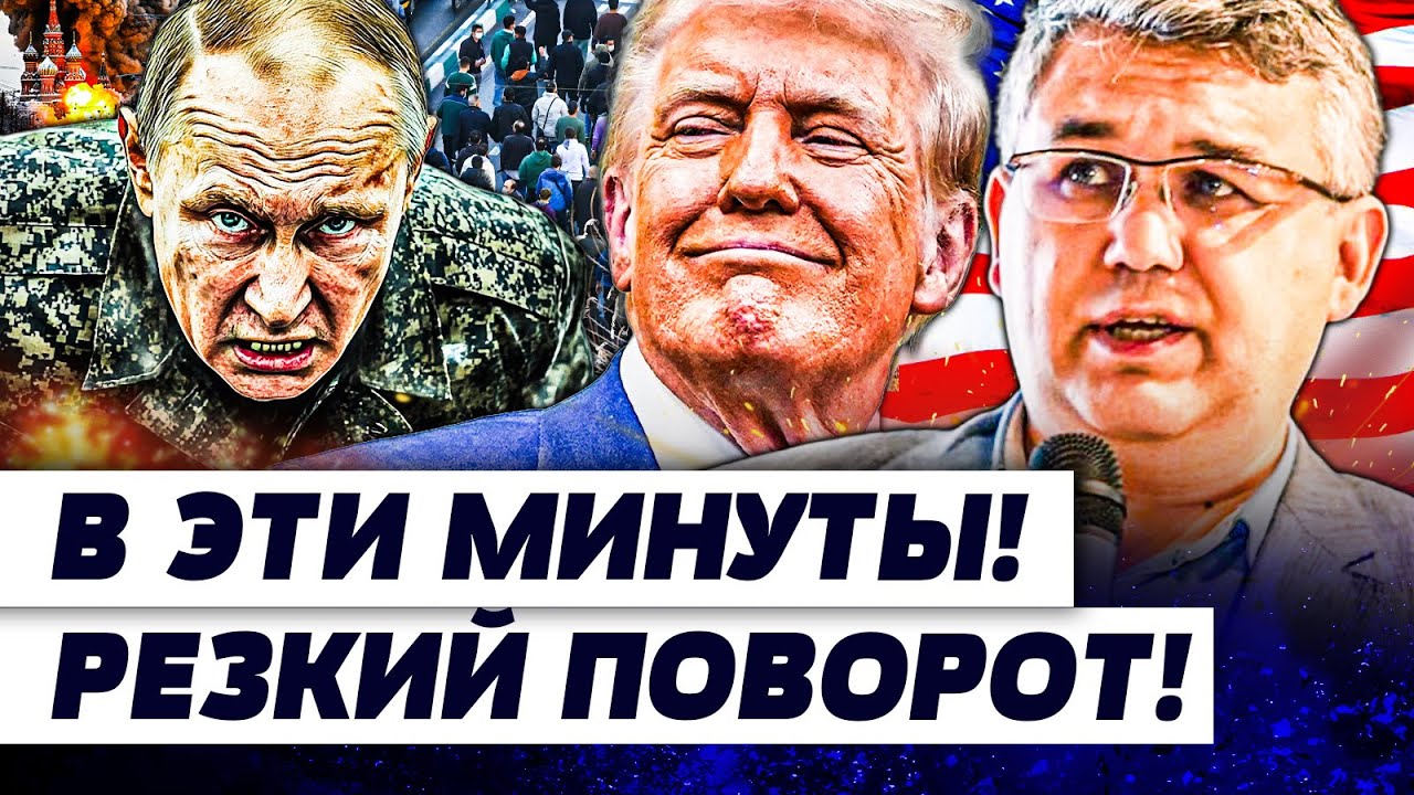 🤯НЕОЖИДАННО! ТРАМП МОЩНО ВОРВАЛСЯ: ПЕРЕВОРОТ В ИРАНЕ ЭТО ТОЛЬКО НАЧАЛО!? В М?