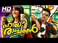 Malayalam Movie Release Hai Ramcharan Full HD Movie Ft Ram Charan Genelia D Souza