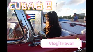 preview picture of video 'Vlog| 「Travel」Cuba-A different world 古巴一个可以慢慢走的地方'