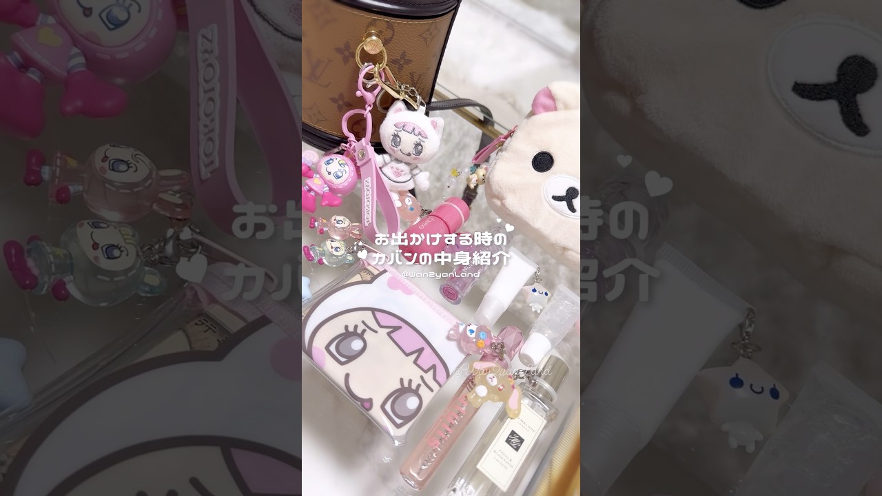 お出かけする時のカバンの中身紹介♡ #shorts #whatsinmybag