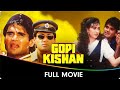 Gopi Kishan Hindi Full Movie Sunil Shetty Shilpa Shirodkar Karishma Kapoor