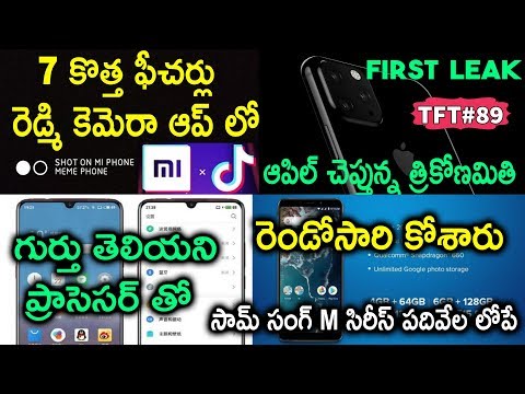 TFT#89,Meizu Note 9,POCO New Skins,Note 7 SD660,Mi 65" Tv,Samsung M Series,MIUI Camera New Features