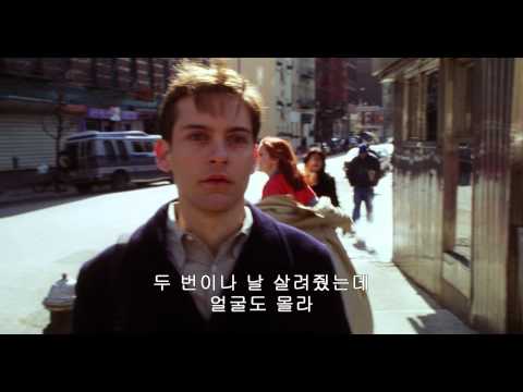 스파이더맨 -- 예고편