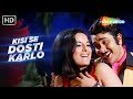 Kisi Se Dosti Karlo Dil Diwana 1974 Randhir Kapoor Poonam Sinha Kishore Kumar Asha Bhosle
