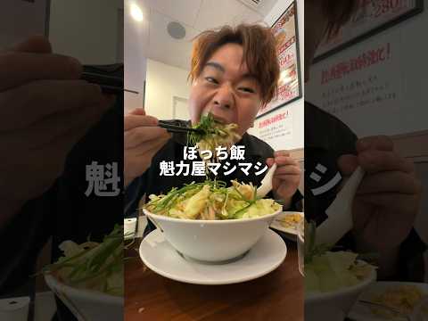 Kairikiya ha lanzado un nuevo menú escandaloso.