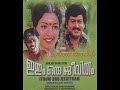 Ithum Oru Jeevitham 1982 Malayalam Movie Title Credits Video