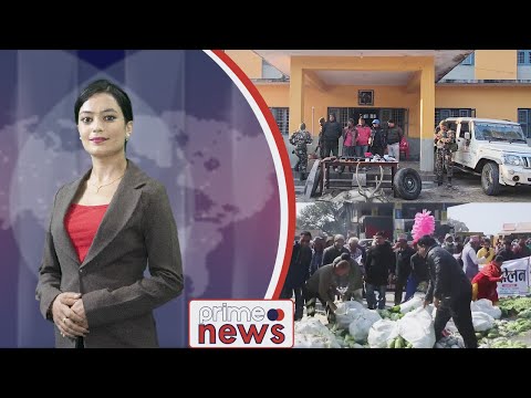 PrimeHD||प्रदेश समाचार माघ २०, २०७९