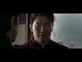 Sheng Chi Et La Légende Des Dix Anneaux Sheng Chi Vs Xu Wenwu Combat Clip Scène HD Audio FR