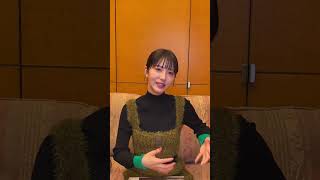 【インスタライブ】浜辺美波　2024.11.20