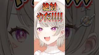 気持ちいいぐらい素直な小森めとw【小森めと/ぶいすぽ/切り抜き】#shorts #ぶいすぽ #切り抜き #ぶいすぽ切り抜き #vtuber #小森めと