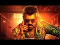 Good Bad Ugly GBU Teaser Vintage Thala Back