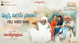 Puvvai Virise Pranam Full Video Song  Rangamarthan