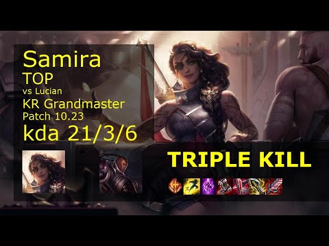 Samira vs Lucian Top - KR Grandmaster 21/3/6 Patch 10.23 Gameplay // [롤] 사미라 vs 루시안 탑