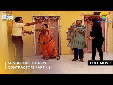 Sunderlal The New Contractor! | FULL MOVIE | Part 2 | Taarak Mehta Ka Ooltah Chashmah Ep 755 to 757
