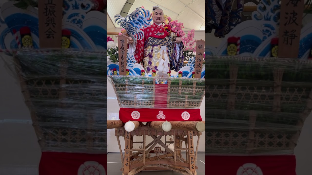 YouTube Short thumbnail