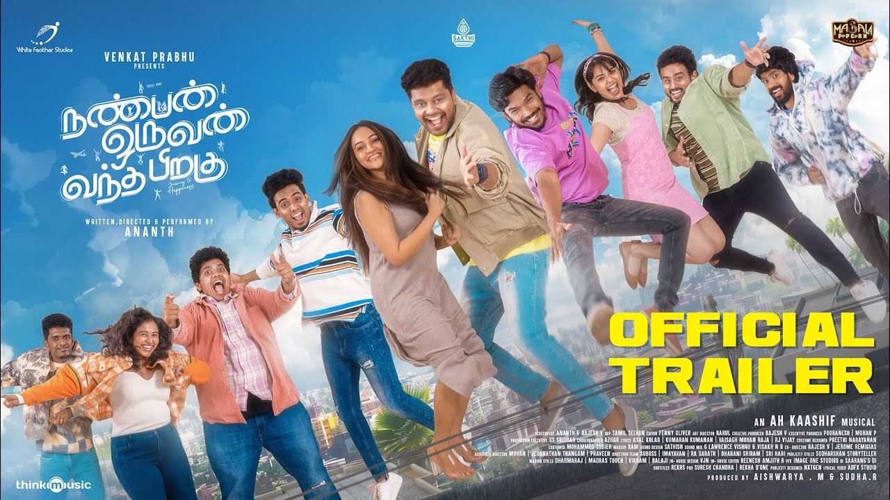 Nanban Oruvan Vantha Piragu Trailer Thumbnail