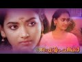 Malayalam Actress Cute Whatsapp Status Usha Parvathy Jayaram Jeevamshamayi Malayalamactress