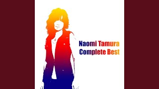 光と影を抱きしめたまま