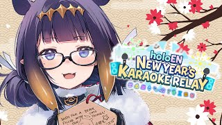 Thumbnail for 【Karaoke】 Ina Ina Inaaaaa!! New Year's Karaoke Relay!!!! (0:47:00)
