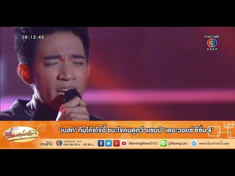 คลิกเพื่อดูคลิปวิดีโอ