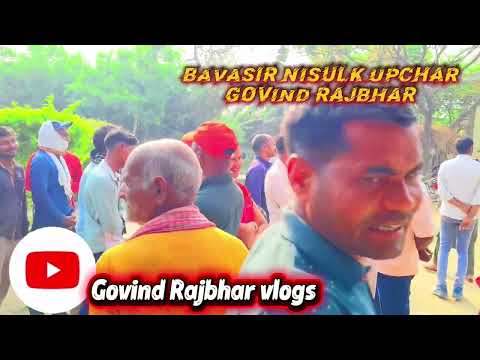 बवासीर का आयुर्वेदिक उपचार — बिना ऑपरेशन के स्थायी समाधान