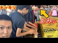 【都庁ピアノ】ピアニスト、突然、トルコ行進曲弾けなくなりました